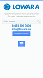 Mobile Screenshot of lowara.su