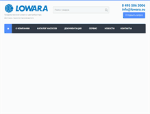 Tablet Screenshot of lowara.su